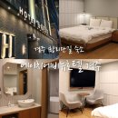 에이치에비뉴호텔 황리단길점 이미지