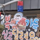 글로벌숲어린이집