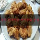 부영통닭 이미지