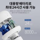 옥상다육 | [내돈내산] 캠핑용 천장형 무선 선풍기, 오아 타프 실링팬 활용기 (8000mAh 대용량 배터리 스펙 정리)