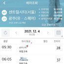 학동 증심사역 네이버블로그