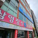 파티마의원 이미지