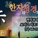 보일 示 이미지