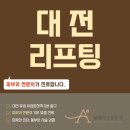 닥터올웨이즈피부과의원 이미지