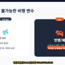 공공용 70 이미지