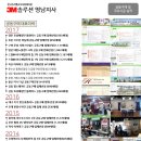 한국단열 Daum카페