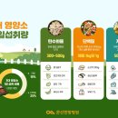 은산한방병원 이미지