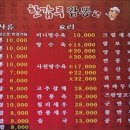 이천 월드 주유소 이미지