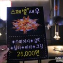 맛고집 - 마포구 월드컵로 164 | 맛고집