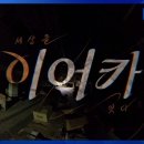 풀잇다
