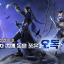 오독스튜디오