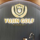 가락골프아카데미 이미지