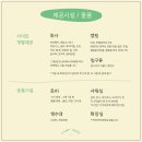 H#1403 | [전주] 가을여행은 영국 빈티지 카라반 글램핑 "캠프히어" H-1 이용후기 / Camp here