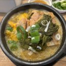 영양순대국밥 | 과천 순대국밥 맛집 은지 영양순대 뼈해장국 추천 내돈내산 후기