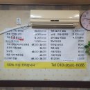 예촌대구찜 이미지