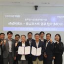 포스트이엔지