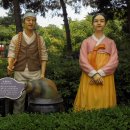 옹기테마공원 이미지