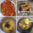 2016146 | 경북대 맛집 복현동 술집 돼지 갈비 연탄 불고기 맛집 양기생돼지양념구이 복현점 방문후기