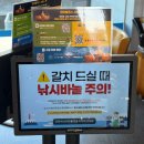 계산1파출소 | 산방산 근처 사계바다 뷰 끝내주는 갈치맛집 <어랑어랑생선구이> 후기