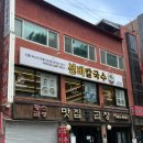 방배천로5-37 이미지