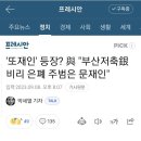 보배만물
