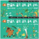 우리홈스쿨 이미지