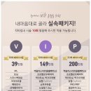 뉴케이의원 이미지