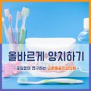 복있는치과의원 이미지