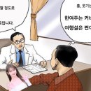 디노PC카페 | [세븐틴 단체/홍일점 빙의글] 나는야 세븐틴 홍일점 40