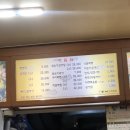 등뼈(화봉점) 이미지