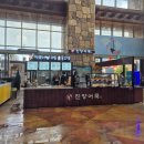 보라보라푸드팰리스 이미지