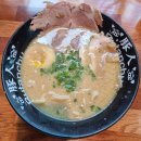 꼬마토리 | 선릉역 일본라멘 전문점 부탄츄 기간 한정 메뉴 토리파이탄 토린츄라멘후기