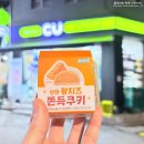 지에스25 강남한티점 이미지