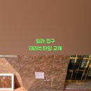 구룡서길 이미지