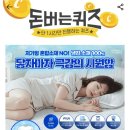 크린워크