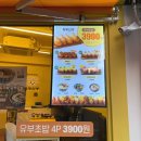 유부선생서강대점 | 신촌유부초밥 토핑가득한 밥아리숑숑 유부선생