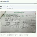 로또 이미지