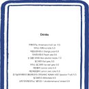 포레스트아이스2 이미지