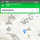 반갑다(반려견이 갑이다) 이미지