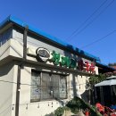 청대리막국수 이미지