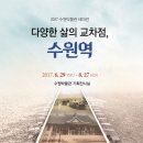 수원-1937 이미지