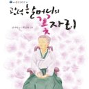 우리꽃자리 이미지