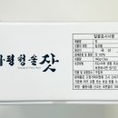 청솔영농조합법인 이미지