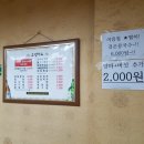 한우명가 정육식당 이미지