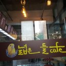 성환1번지공인중개사사무소 | 천안 앵카? 성환에 프라임버드 넓은들~ 오픈
