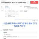 (주)에스앤엘 이미지