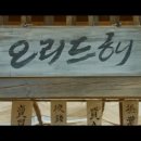 해드리오 이미지