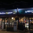 119에너지 이미지