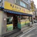 진미면막국수 이미지