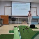 파크골프 (입문반) 이미지